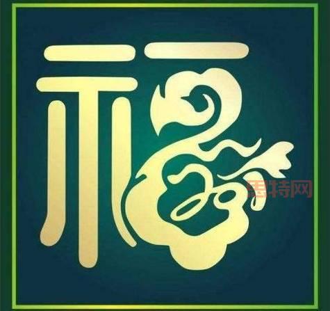 福字花花卡玩法揭秘：帮你扫中花花卡，享全年花呗优惠