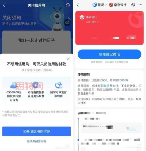 福字花花卡玩法揭秘:帮你扫中花花卡,享全年花呗优惠