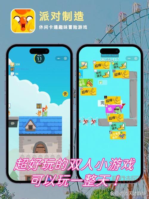 热门小游戏秒玩，轻松畅享休闲时光！