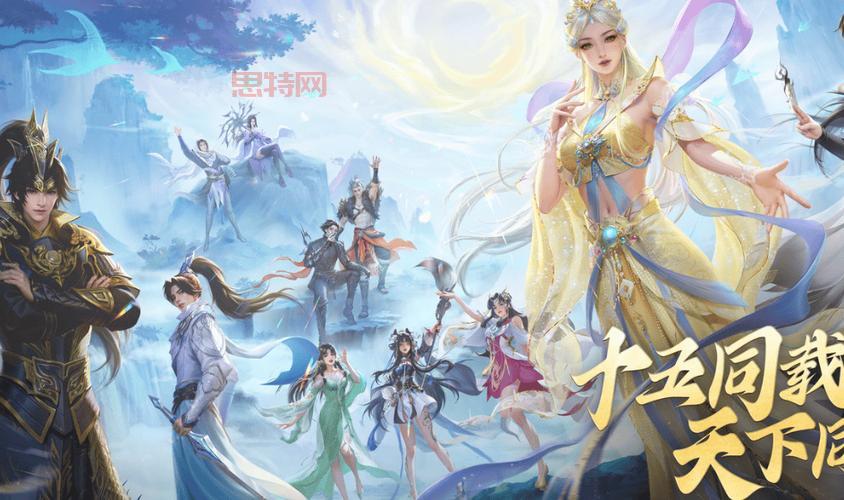 2024单机仙侠手游排行榜,这几款游戏必玩!