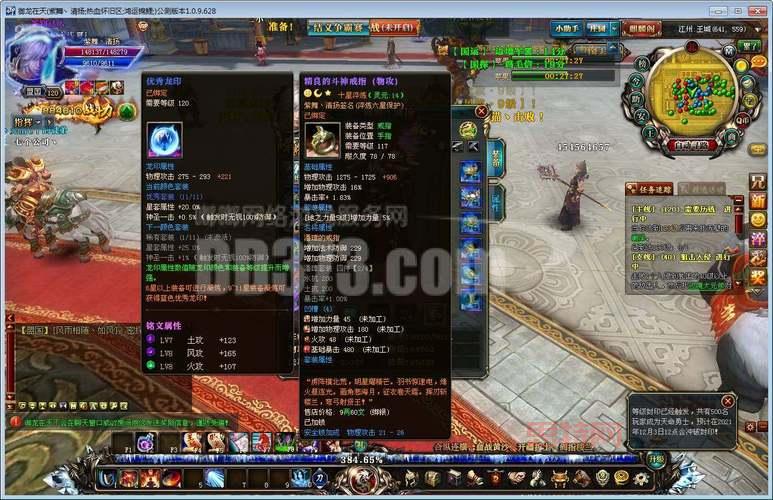 御龙在天如何获取龙印?这几个 快速集齐!