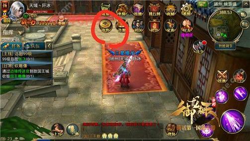 御龙在天如何获取龙印?这几个 快速集齐!