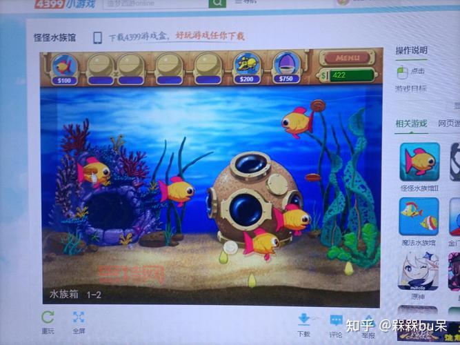 怪怪水族箱攻略:养鱼赚钱,商店宠物蛋攻略