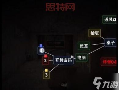 炸弹危机：解密     的阴谋与游戏玩法