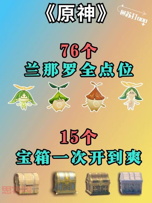 幽灵菇哪里多?这几个隐藏点位你知道吗?