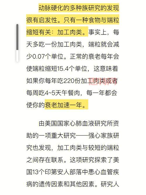 胴体的含义与应用:从肉类加工到艺术创作