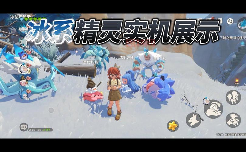 洛克王国冰系超进化谁最强？老玩家带你分析冰系宠物！