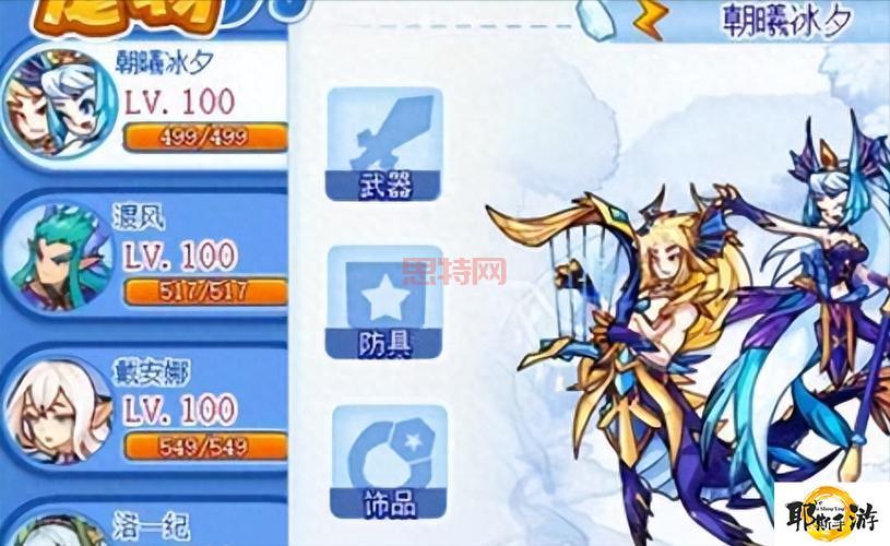 洛克王国冰系超进化谁最强？老玩家带你分析冰系宠物！