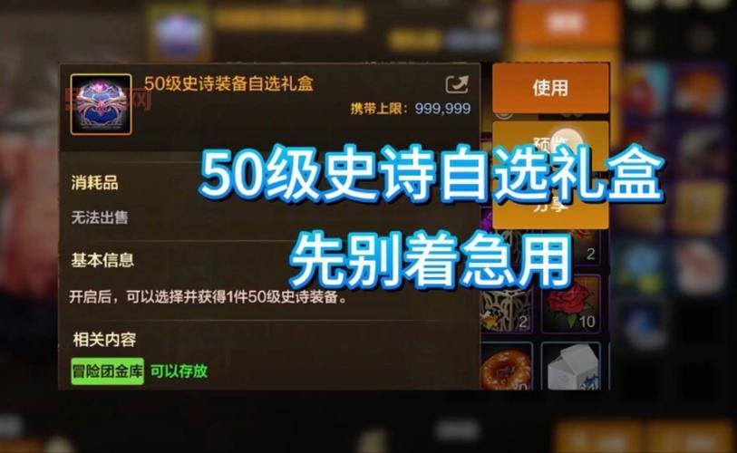 DNF新春装扮套装自选礼盒快速获取,教你如何白嫖稀有时装