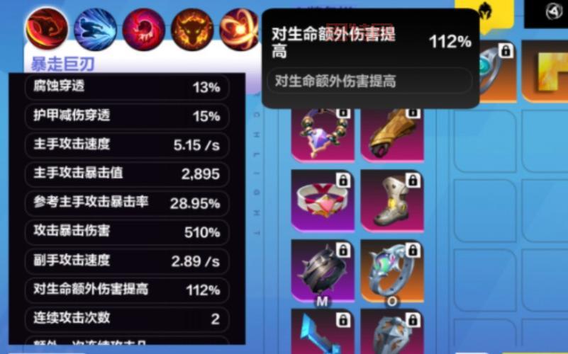 火炬之光狂人技能搭配攻略,这套组合伤害爆炸!