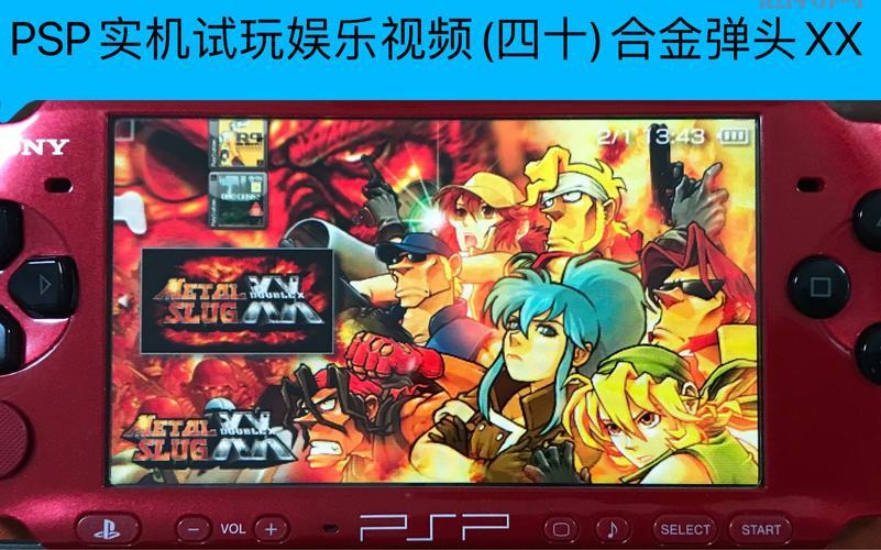 合金弹头安卓模拟器下载中文版，免费畅玩经典！