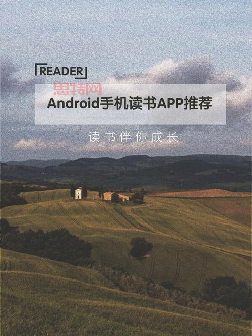 百阅读书app下载安装教程,手把手教你轻松看小说!