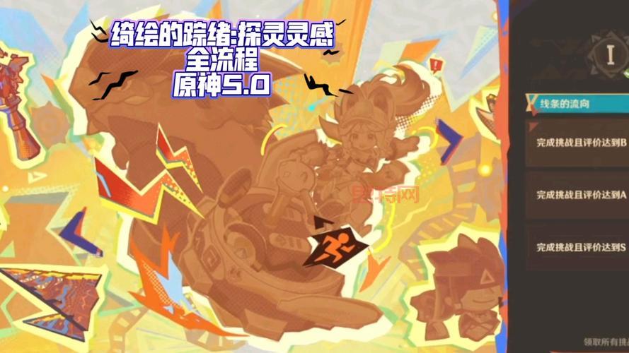 河阳寻访任务：如何完成所有探灵挑战