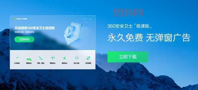 免费下载:Bitdefender 免费版为您的电脑保驾护航