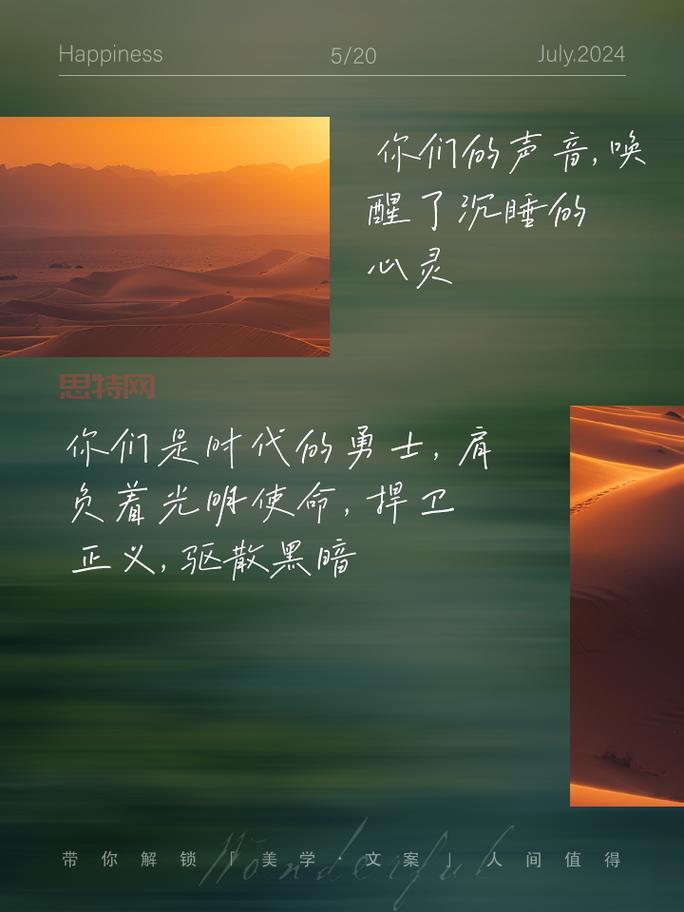 我是弱受我怕谁:当弱受勇敢发声