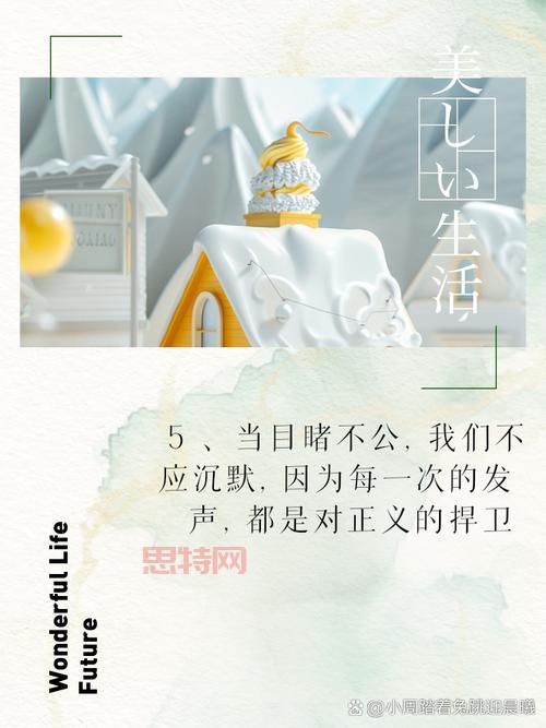 我是弱受我怕谁:当弱受勇敢发声