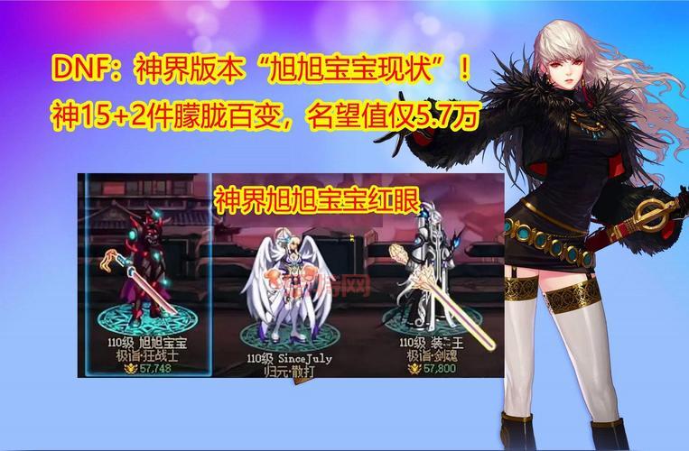 旭旭宝宝110级红眼加点推荐，最新版本刷图真香！