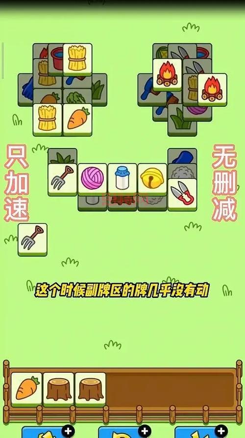 羊了个羊游戏玩法攻略：哪里能下载和体验？