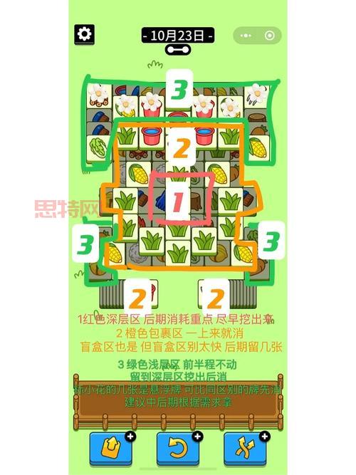 羊了个羊游戏玩法攻略：哪里能下载和体验？