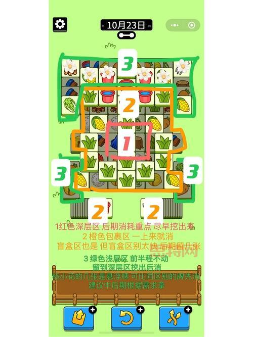 羊了个羊游戏玩法攻略：哪里能下载和体验？