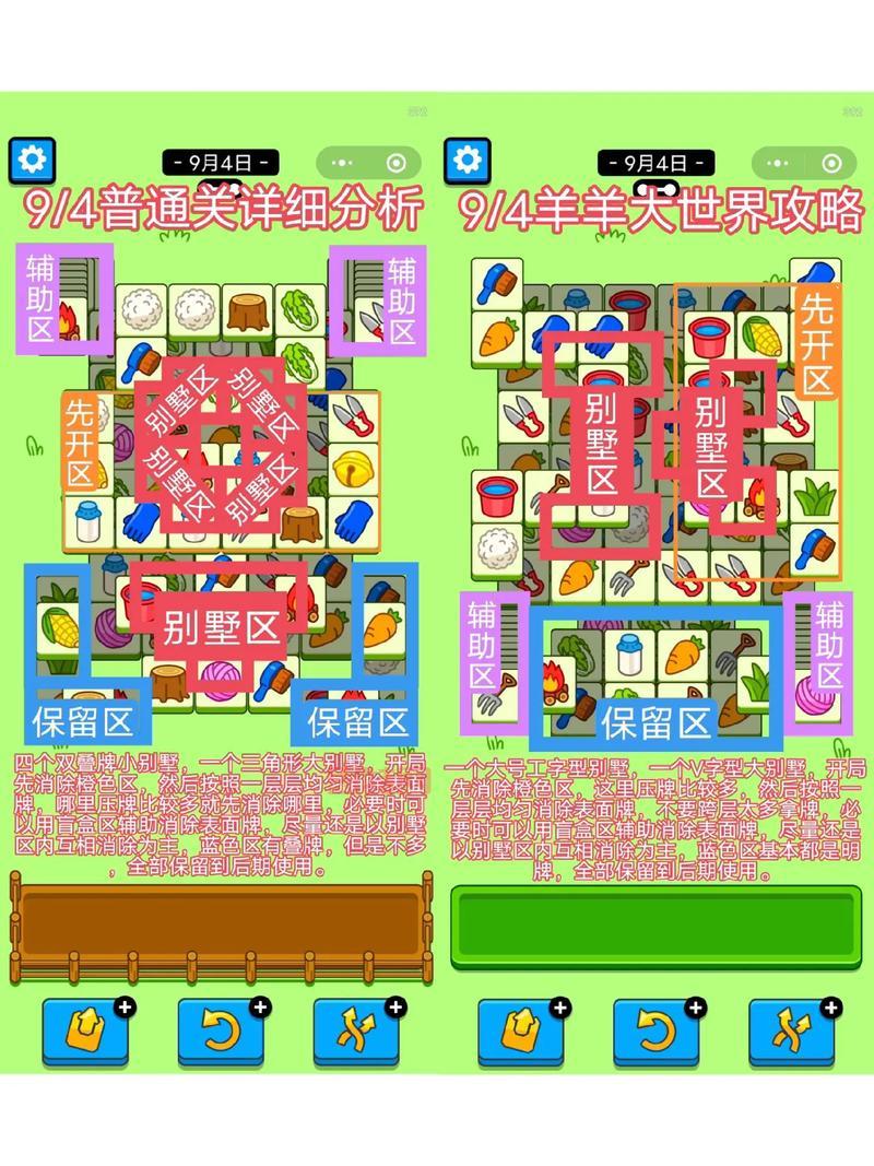 羊了个羊游戏玩法攻略：哪里能下载和体验？