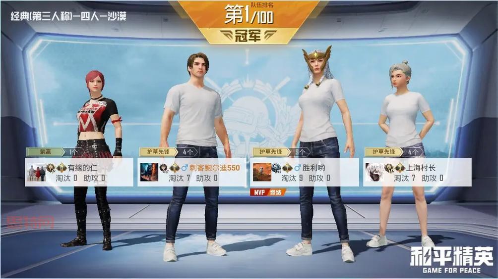 求生之王下载手机版，像素吃鸡大逃杀     战场