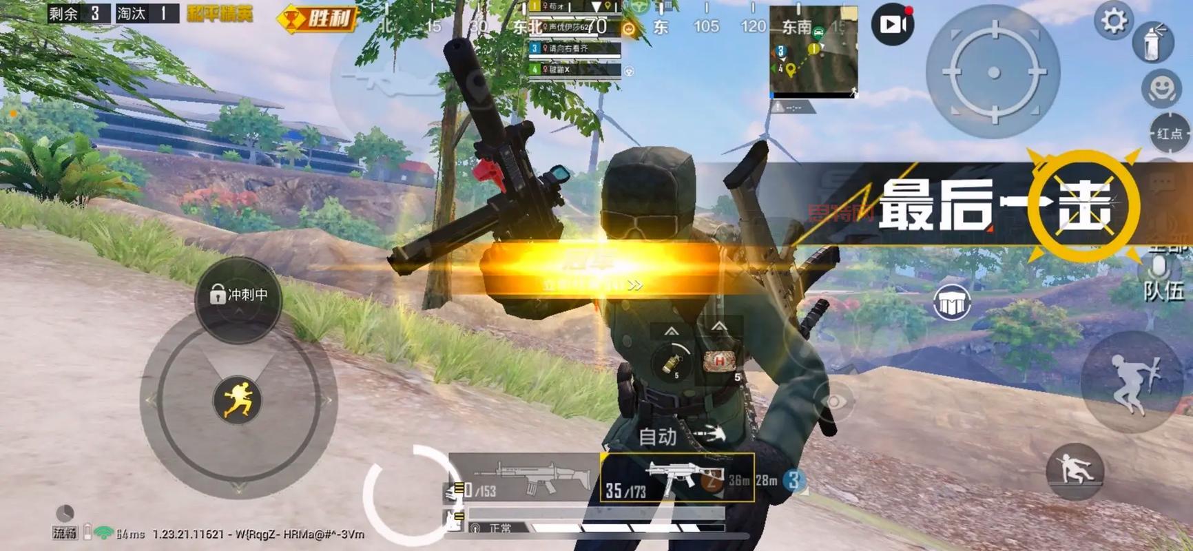 求生之王下载手机版，像素吃鸡大逃杀     战场