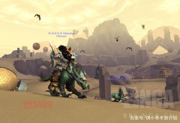 想成为坐骑控？这份魔兽世界正式服坐骑攻略别错过！