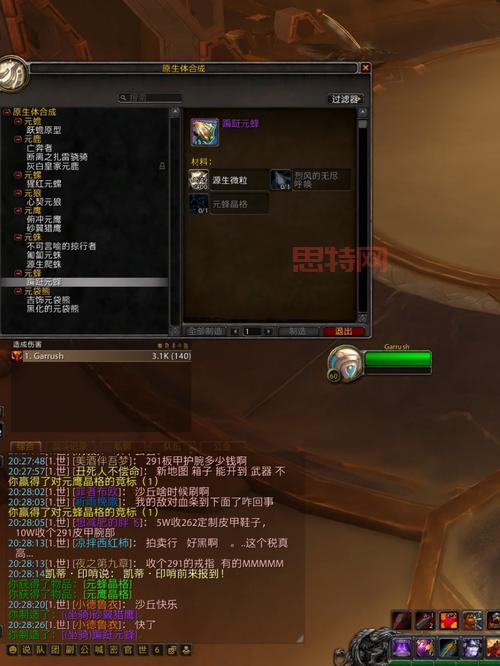 想成为坐骑控？这份魔兽世界正式服坐骑攻略别错过！