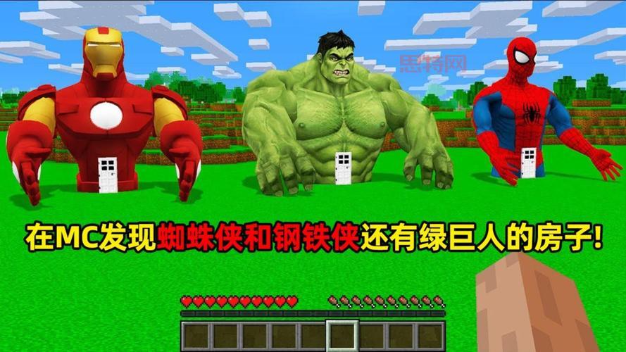 我的世界进击的巨人希干希纳区完美重现，玩家历时67天打造