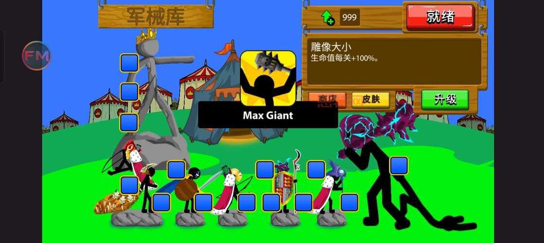 火柴人战争帝国无敌版是真的吗？小心这些陷阱！