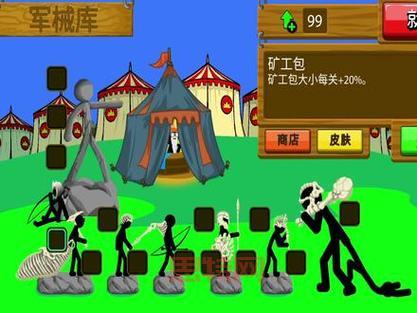 火柴人战争帝国无敌版是真的吗？小心这些陷阱！