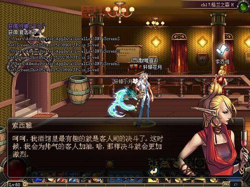 地下城与勇士NPC好感度怎么提升?这篇攻略讲透了!