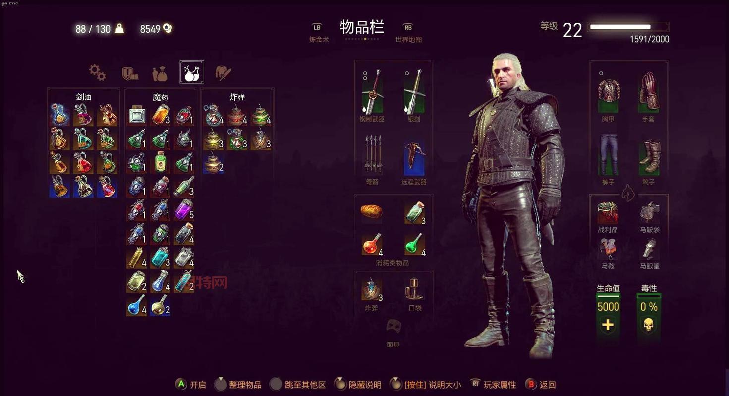 如何获取卓越巫师之油图纸与     材料详解