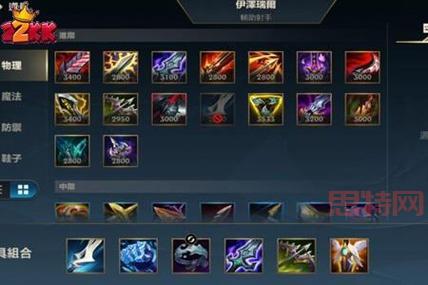 英雄联盟手游吉格斯出装思路详解，让你玩转炸弹人！