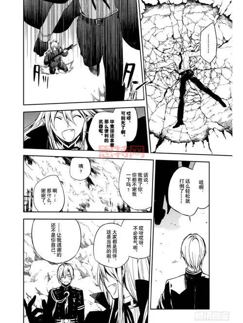 炽天使最新技能加点攻略,助你轻松提升输出!