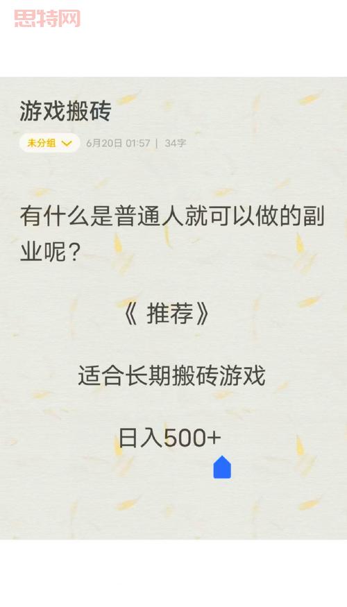 剑网3搬砖赚钱攻略，学会这几招收益快速翻倍！