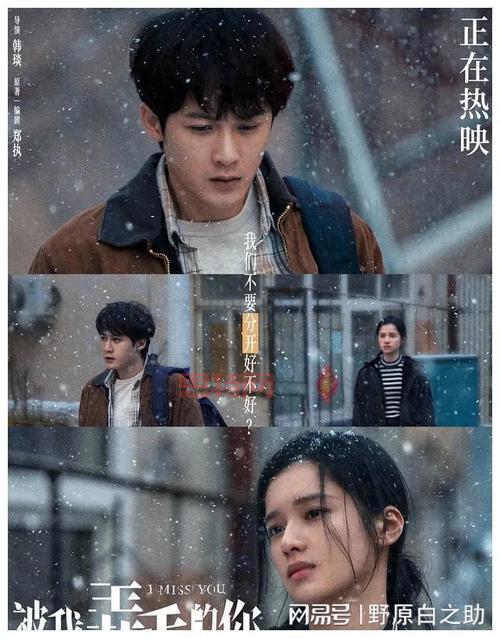 最新电影电视剧哪里找？高清中文在线字幕在线观看！