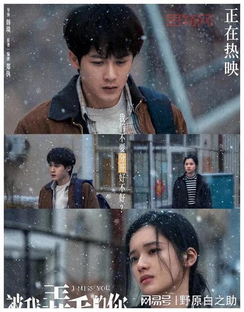 最新电影电视剧哪里找?高清中文在线字幕在线观看!