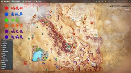 古剑奇谭图文攻略：手把手教你玩转古剑世界