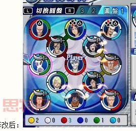 死神灵魂嘉年华2存档攻略  金钱MAX  全人物255级存档