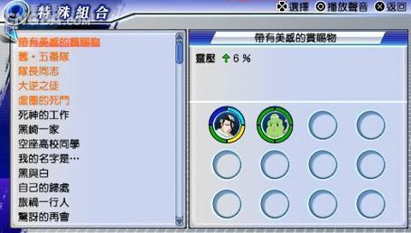 死神灵魂嘉年华2存档攻略 | 金钱MAX | 全人物255级存档
