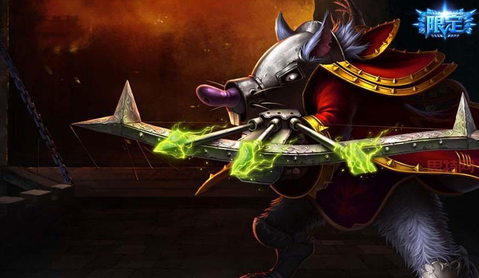 英雄联盟老鼠图奇皮肤哪个好？手感特效全方位测评！