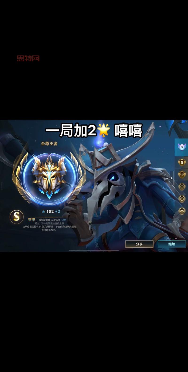 英雄联盟老鼠图奇皮肤哪个好？手感特效全方位测评！