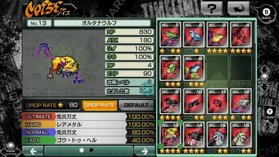 美妙世界徽章介绍：不同徽章效果与进化详解