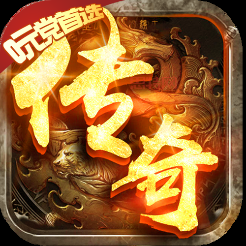 征途免费版搬砖赚钱攻略，不花钱也能一身神装！