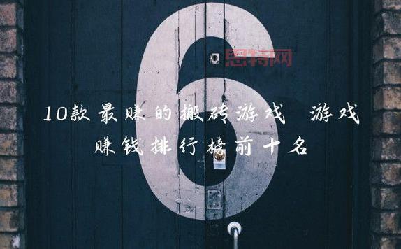 征途免费版搬砖赚钱攻略，不花钱也能一身神装！