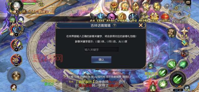 征途免费版搬砖赚钱攻略，不花钱也能一身神装！