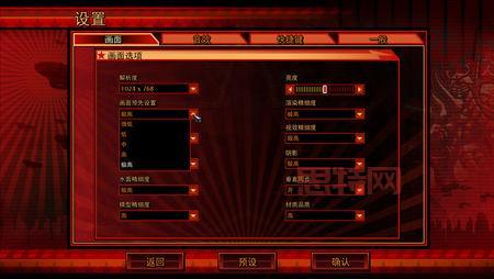 想玩转红警3起义时刻?这份秘籍输入教程别错过