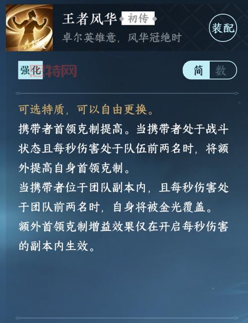 洛克王国小天使安琪获取攻略与技能详解